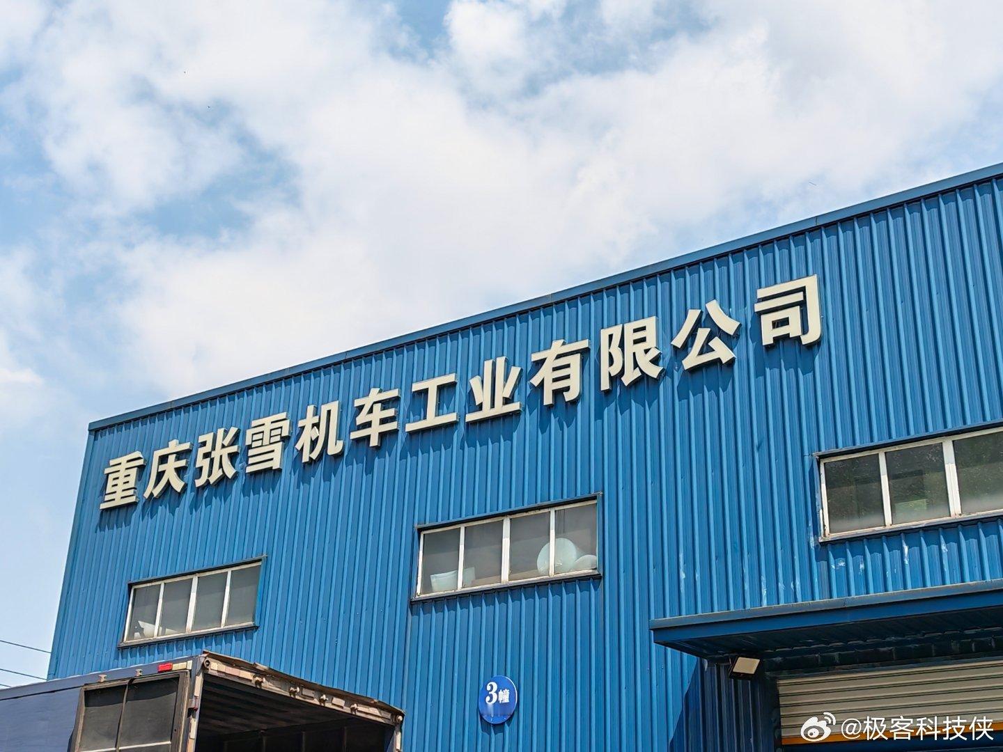 张雪换了荣耀手机张雪终于把碎屏手机换了厉害了！这次张雪终于换了荣耀手机！ 