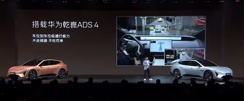 阿维塔06T搭载太行分布式电驱+空气悬架+CDC，操控与舒适双在线，标配896线