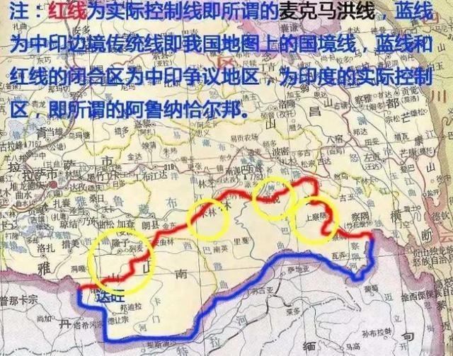 印度人慌了！ 印度讲了一百年的“麦克马洪线”，最近突然发现，曾有人在地图上指着另
