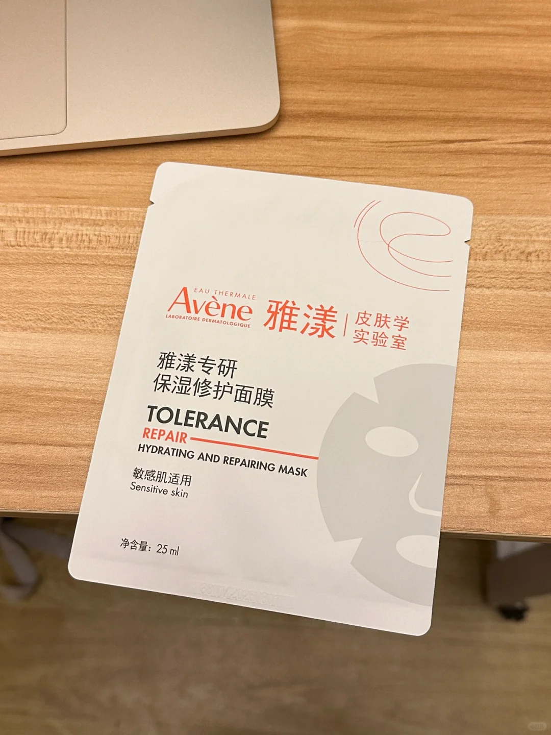 雅漾家族最惊艳我的单品