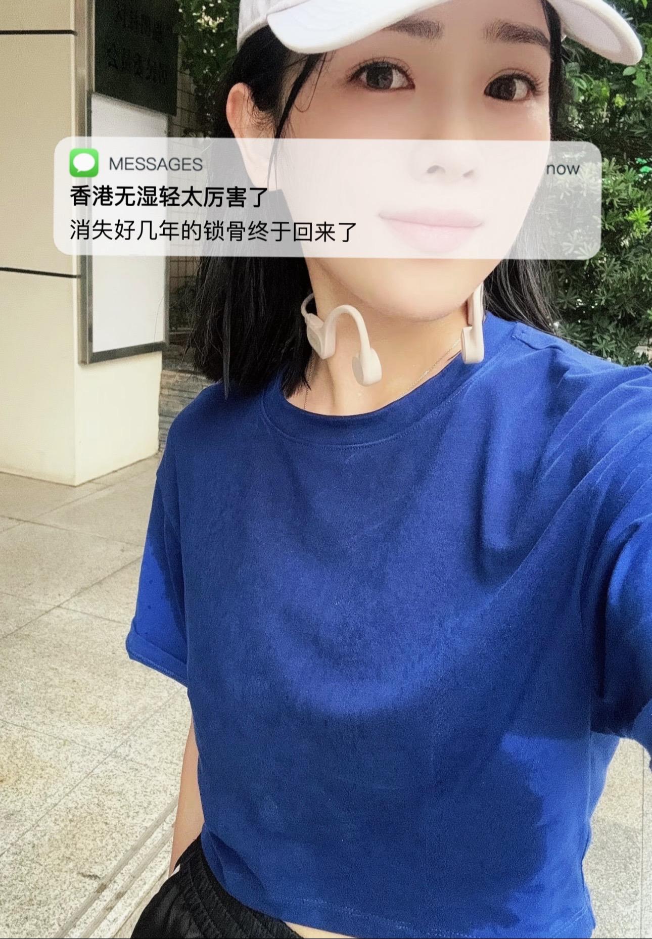第2081集｜香港老品牌无湿轻有货了，它敢把这三个字印在瓶身上，需要的...