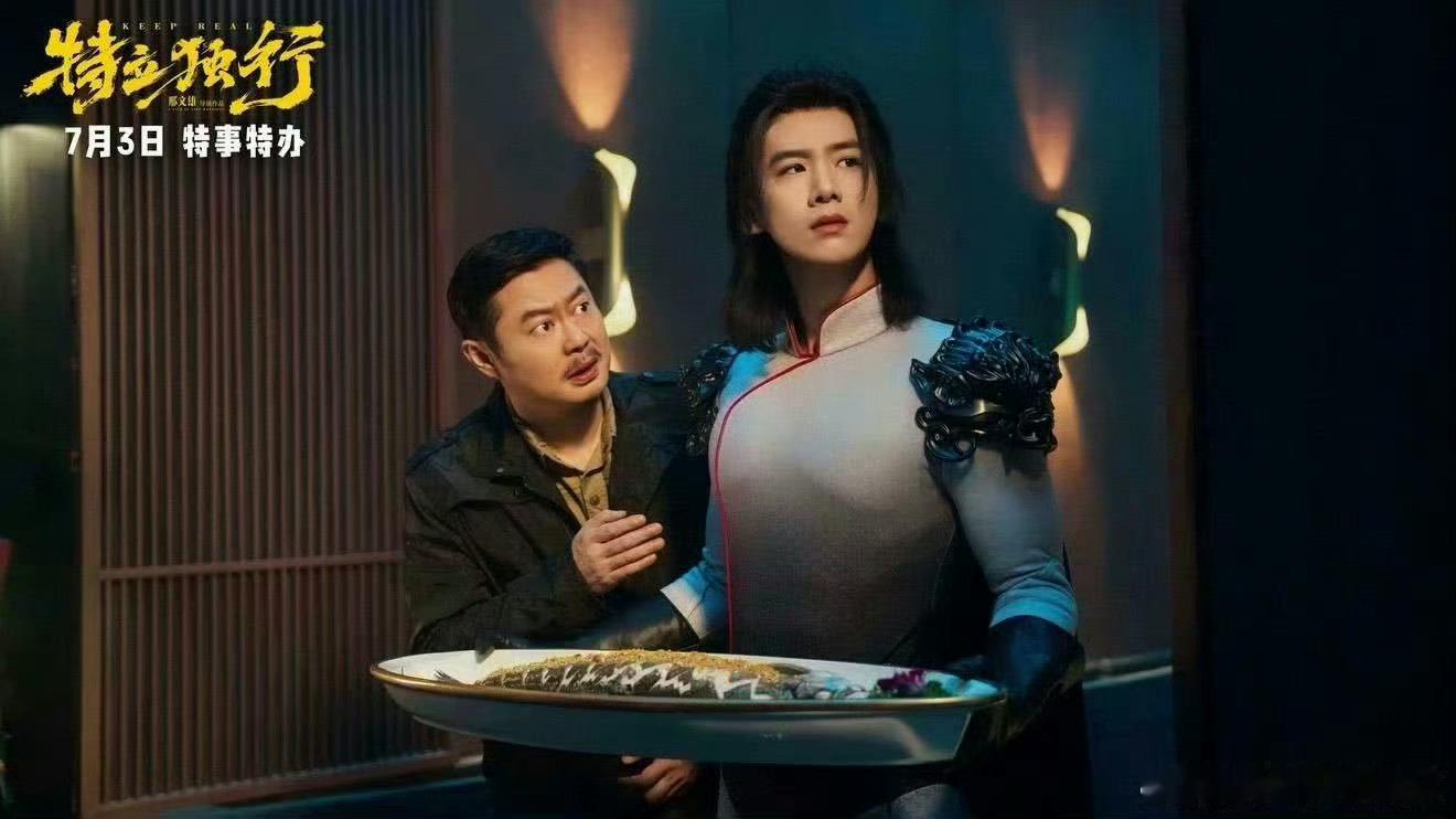 特立独行癫中带乐看爽了全员画风清奇，行事癫狂却处处有笑点，打破常规叙事逻辑。冲突