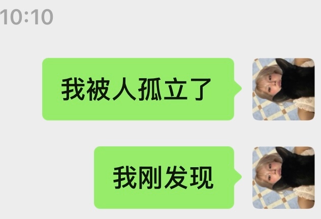保持钝感力 