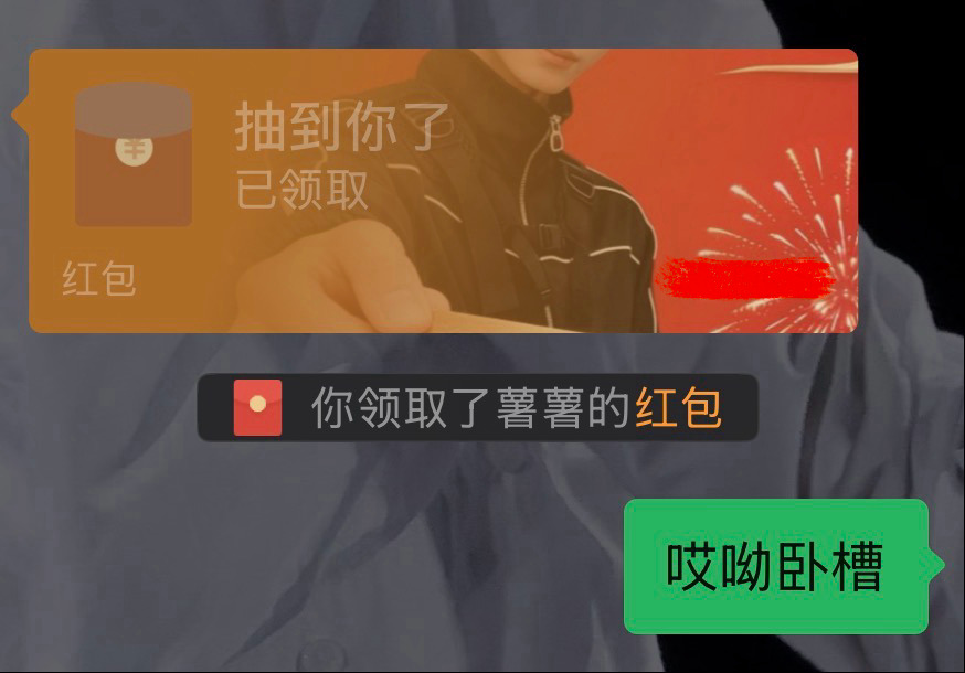 哎呦舒服