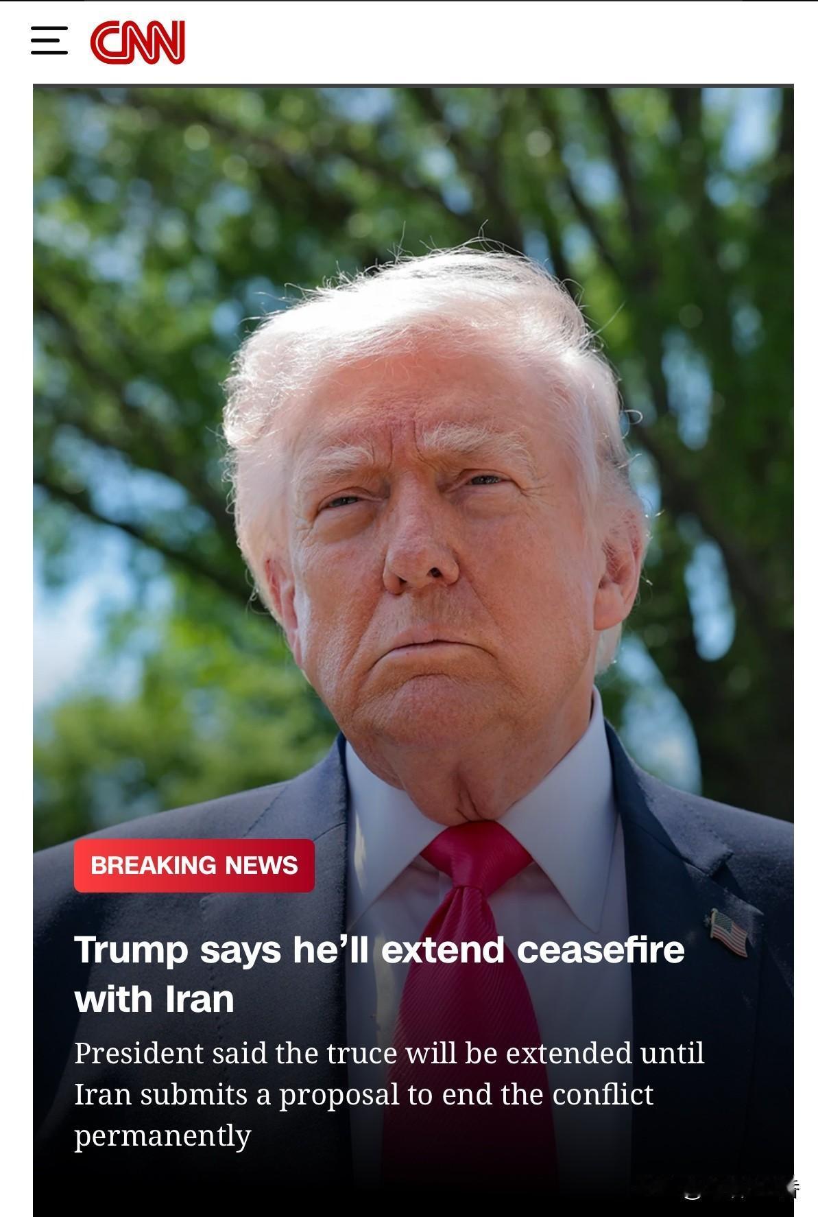 川普表示，他已延长了与伊朗的停火协议，直到德黑兰提交永久结束冲突的提案。停火将于