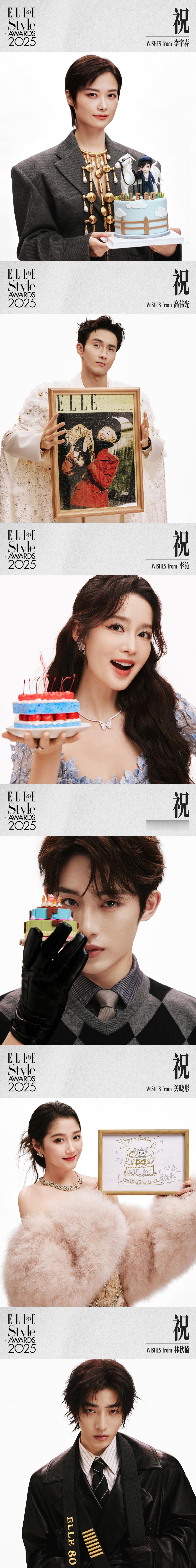 来 ELLE 盛典的明星们 ，状态都好到发光 ，出图对眼睛太友好了 ！来ELLE