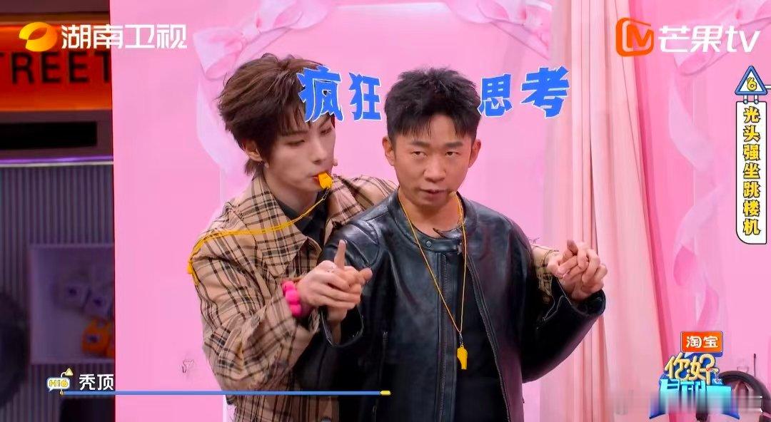 颜安杨迪已失去所有力气和手段你好星期六 今日笑点被承包！颜安杨迪挑战背后抱传真，