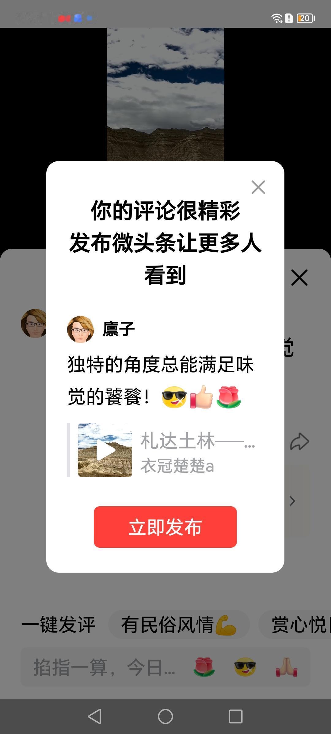 感觉唯美！[赞][玫瑰]