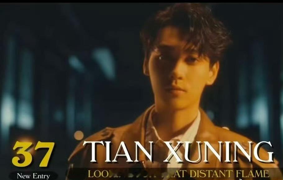 恭喜田栩宁入围全球百大最帅面孔