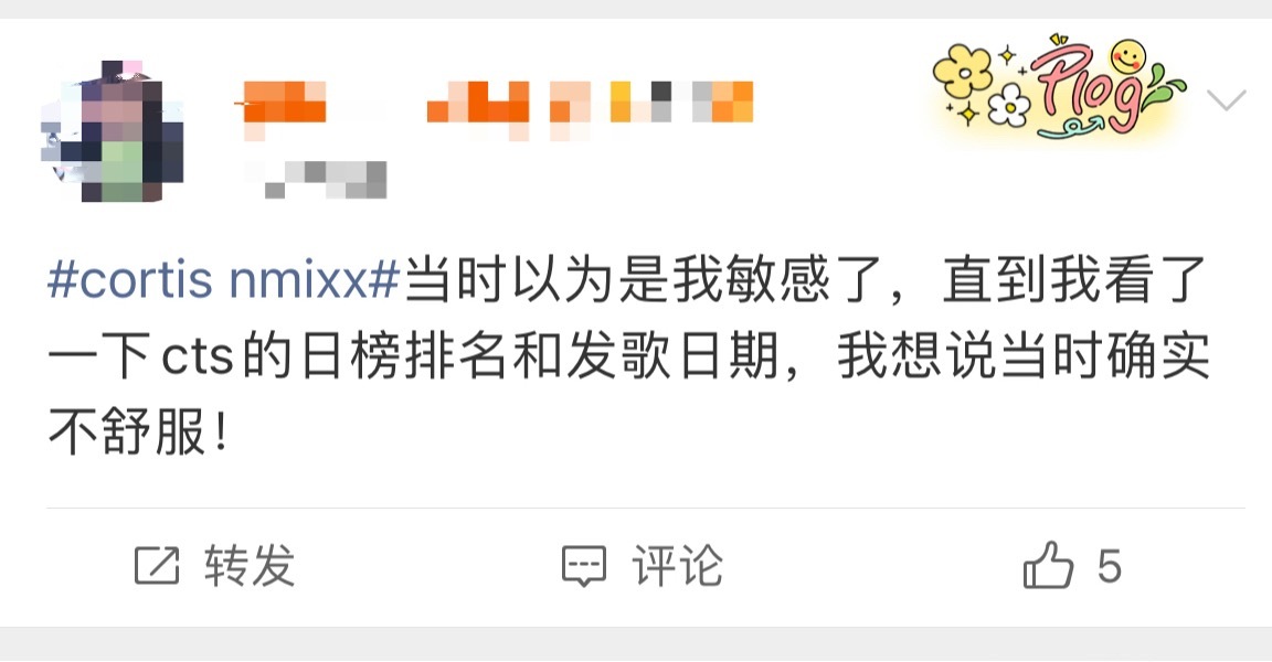 不舒服文学已经扩散到kpop 