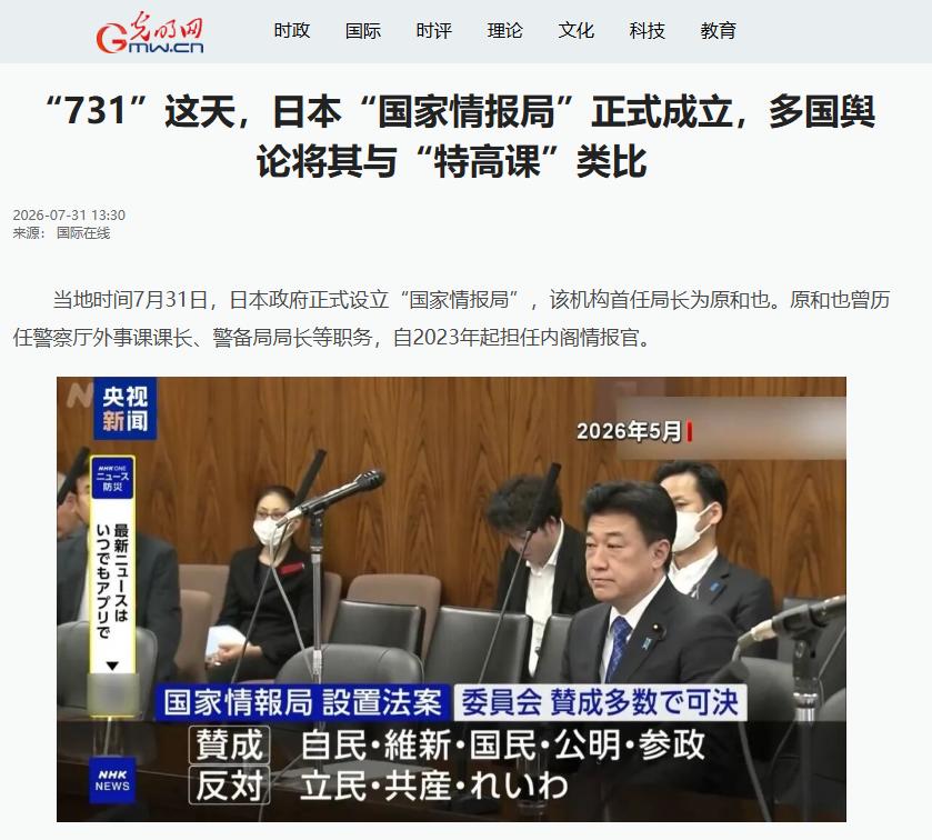 在我们批评日本之后，石平出来表态了！

8月1日，石平声称：“昨天，日本的国家情