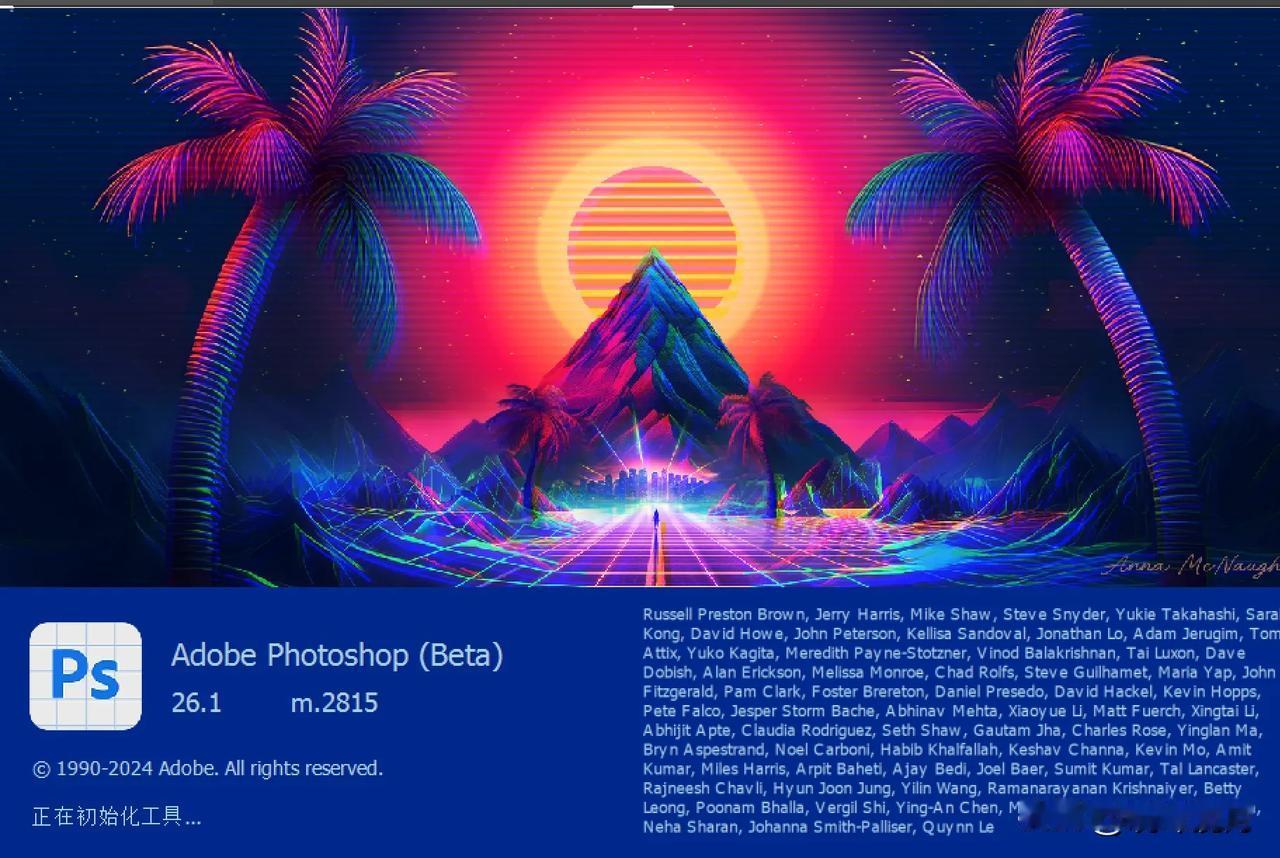 Adobe Photoshop (Beta) 26.1 m2818 已更新，AC