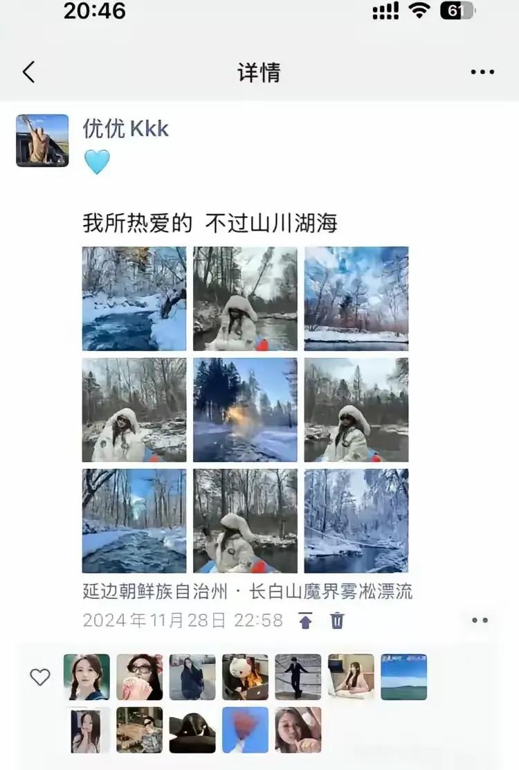 朋友出去旅游回来了
感觉很郁闷
聊了一下才知道，朋友出去旅游发了很多照片在朋友圈