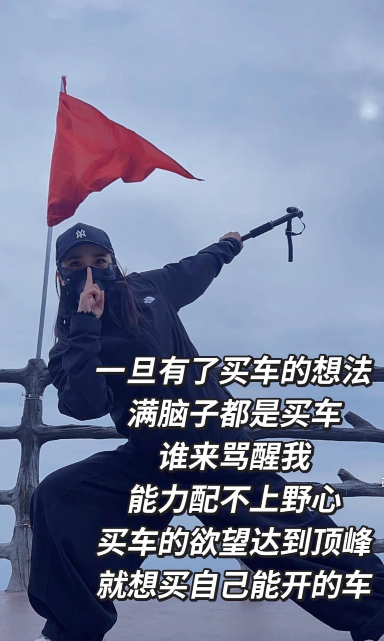 这该死的颜值 ，让我这个无业游民蠢蠢欲动 ，起床起床梦醒了😄😄😄😄