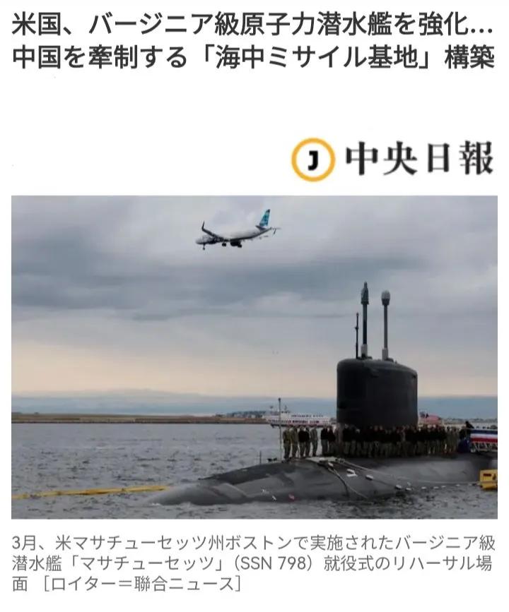 美国对中国又在玩“军备竞赛”的老套路。

据韩国媒体《中央日报》日文版报道称，美