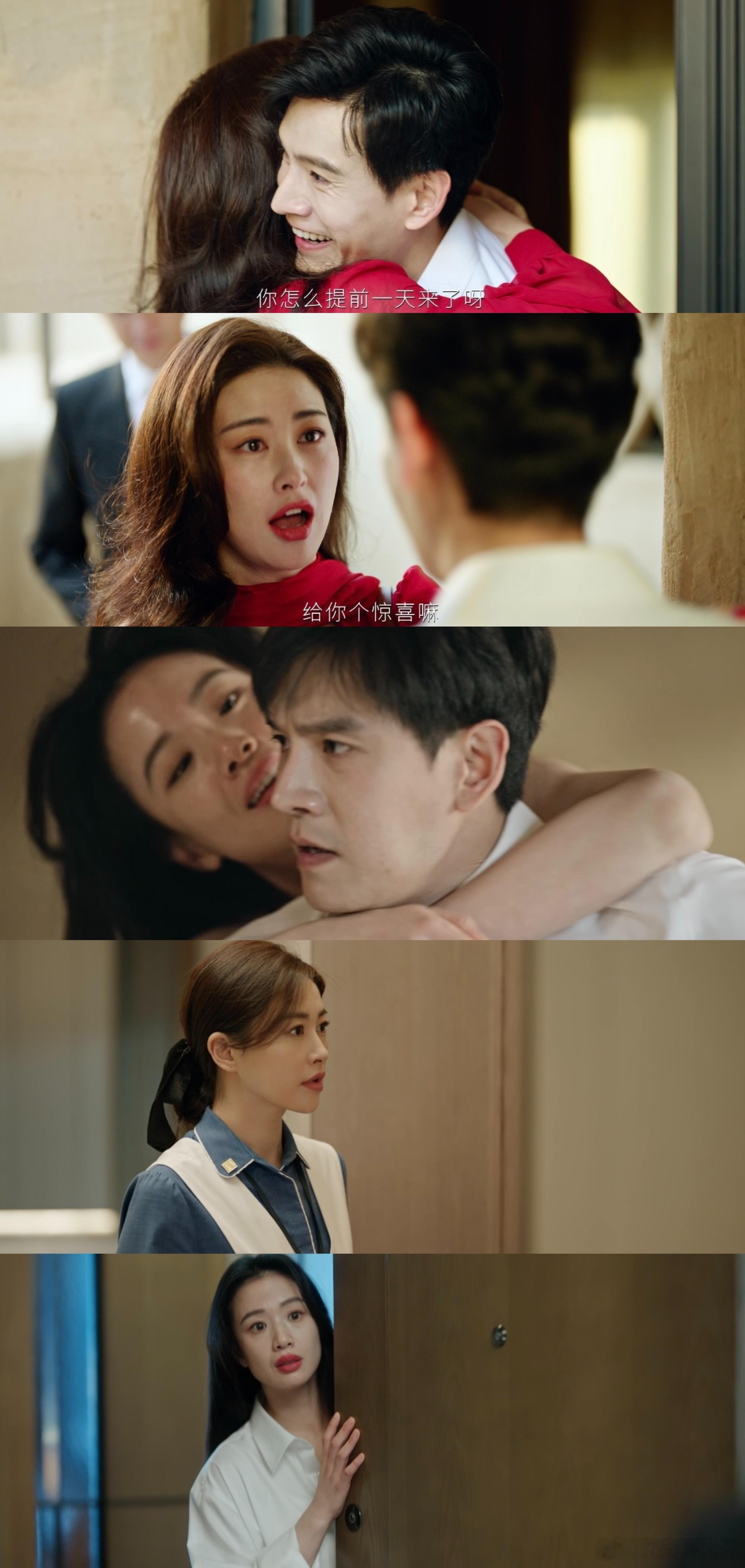 蜜语纪之朱珠重生当保洁 咱就是说，朱珠、保洁……这俩词儿连在一起，它对吗？蜜语纪