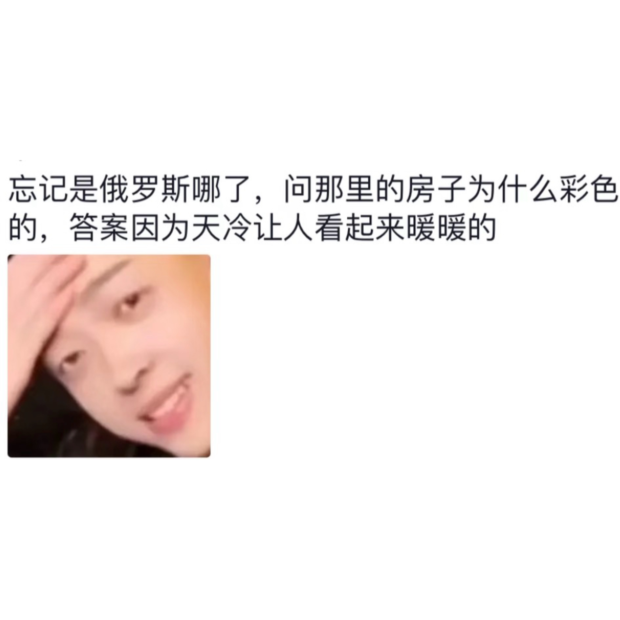 地理 终究是我格局小了我的幽默灵感片场人间值得有欢喜