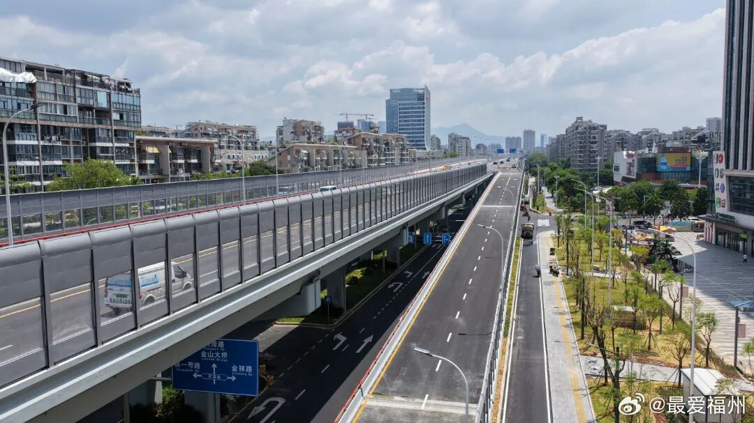 福州市重要缓堵工程金山大道提升改造工程取得最新成果花溪路口上下匝道桥全部完工并通