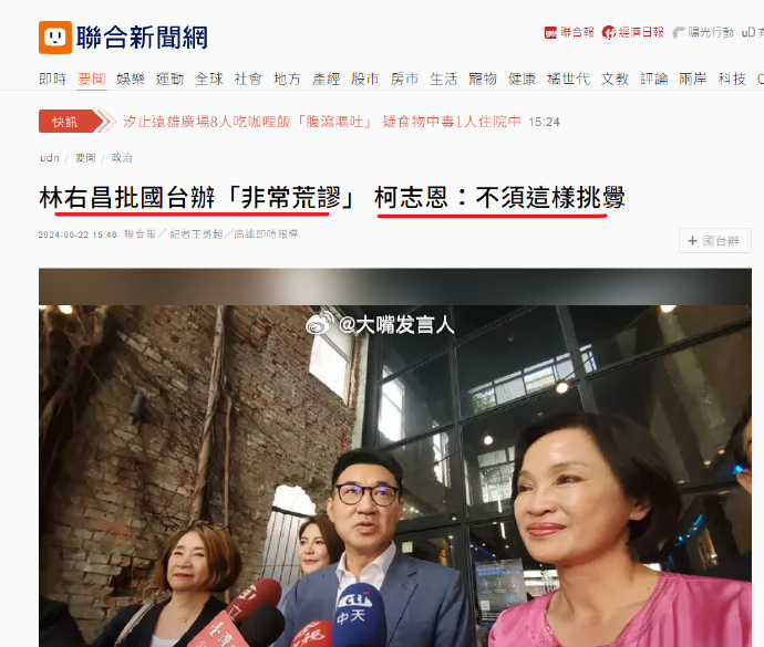 郑丽文表态不会偷渡台独   郑丽文这个表态，也只能代表她自己台北的蓝营内部，有一