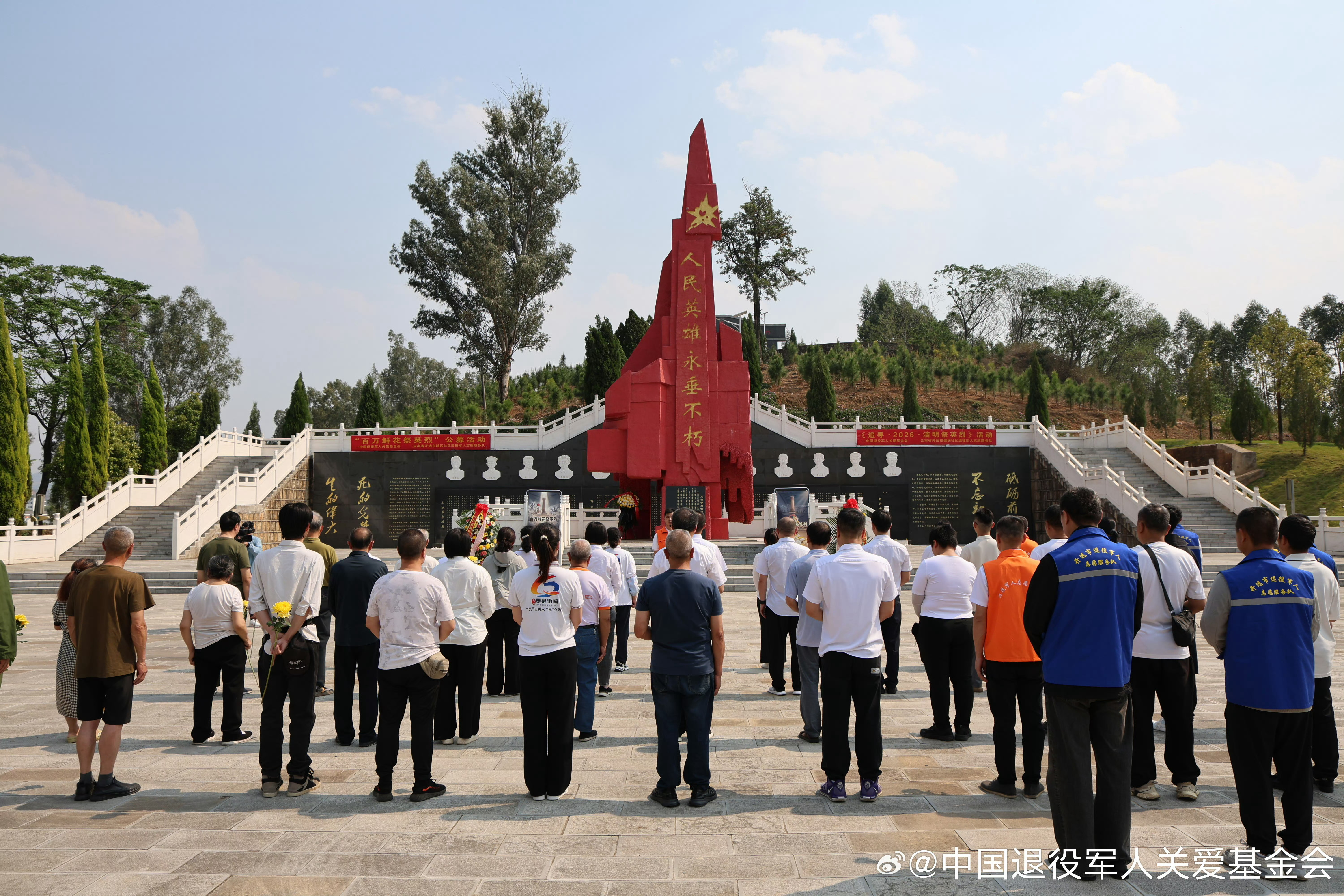 #百万鲜花祭英烈##追寻2026清明祭英烈#让我们以一束虚拟鲜花，敬不朽英魂，如