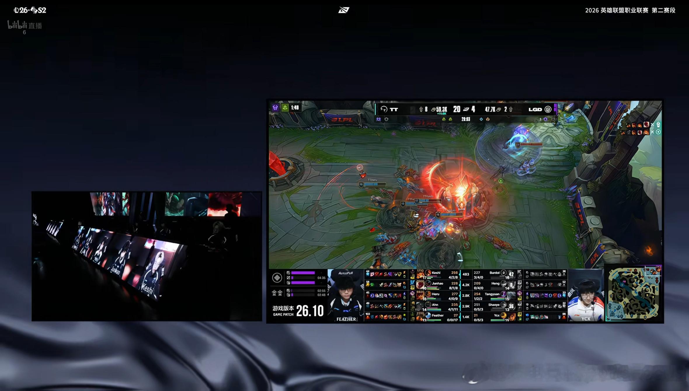 【2026LPL第二赛段常规赛组内赛 LGD 2-1 TT】TT扳回一城LGD对
