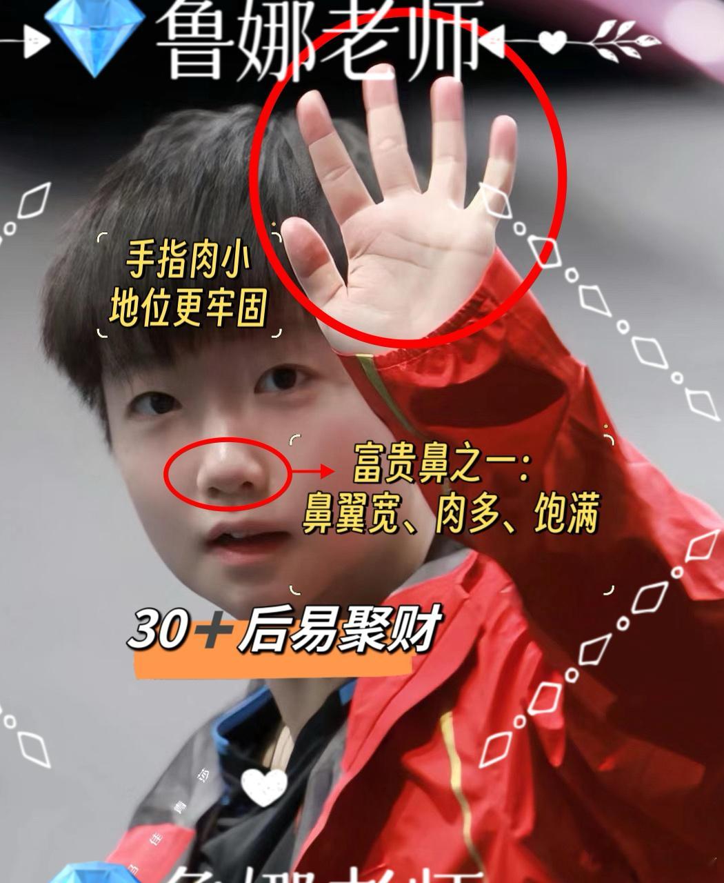 #孙颖莎##国乒女团首次登场##孙颖莎vs陈梦# 首先我很反感饭圈那一套，很鄙视