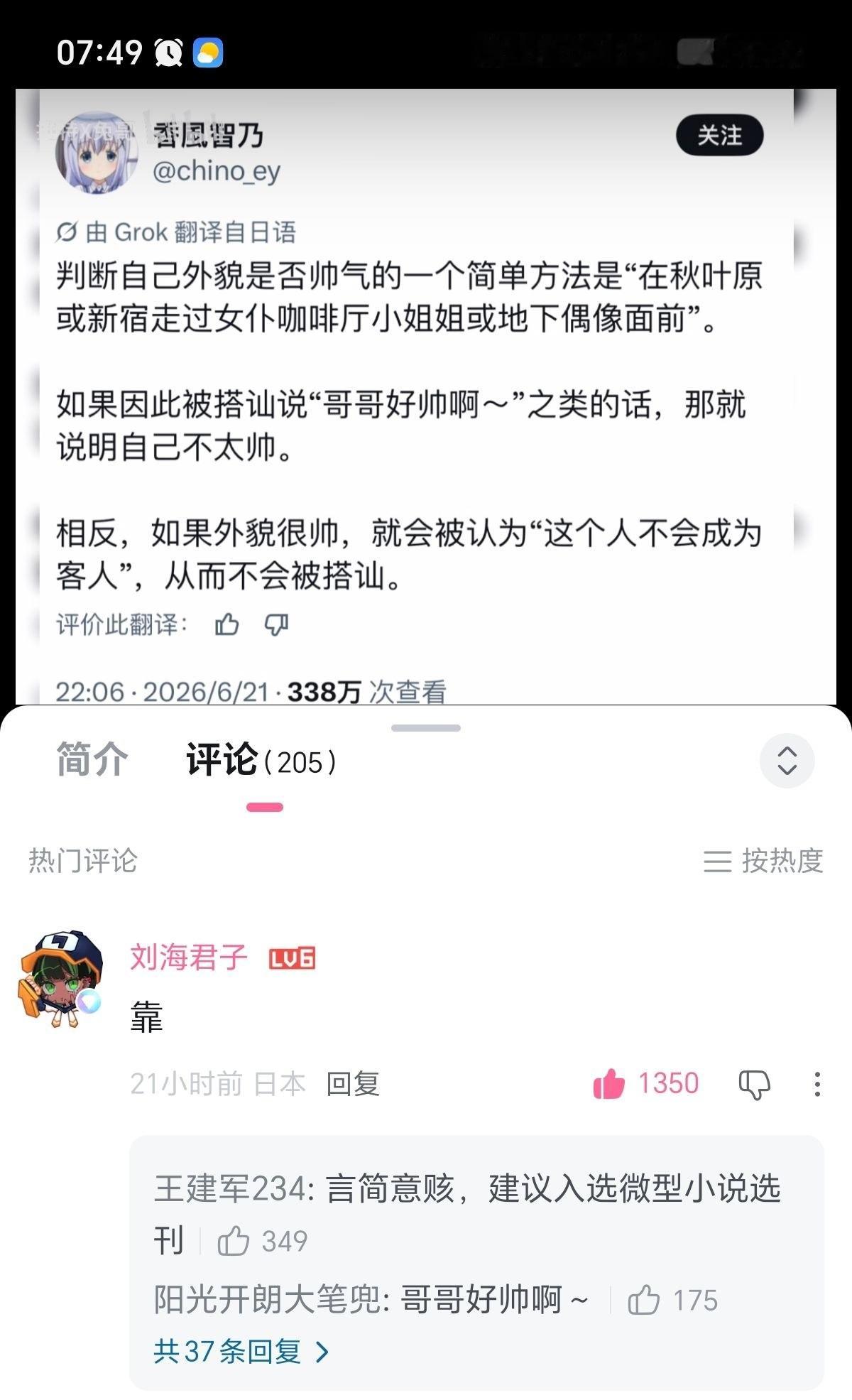🔻感谢网友分享。🔻言简意赅。海外新鲜事 热点现场