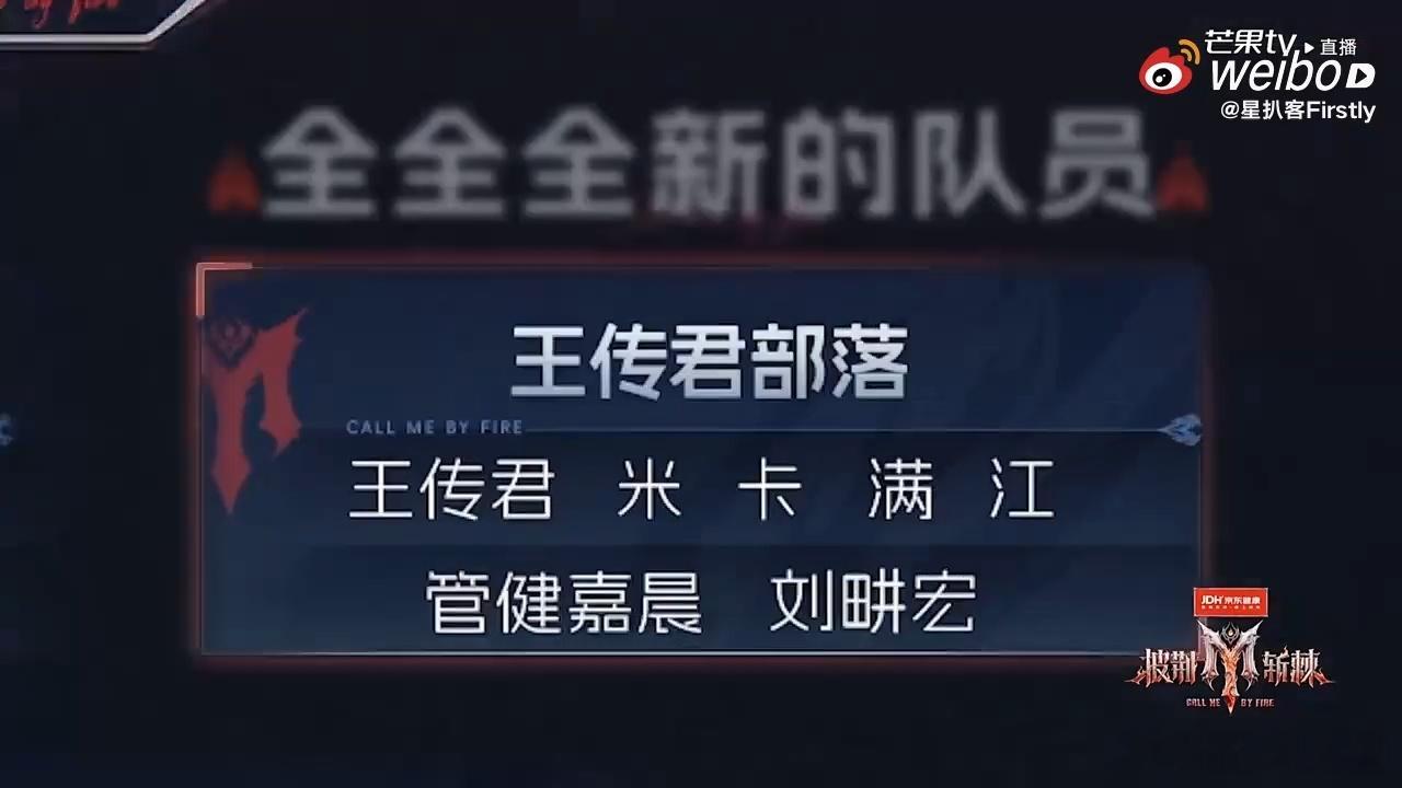 王传君自曝被前公司开除披荆斩棘直播王传君平静讲述被前公司开除的过往，没有抱怨，在