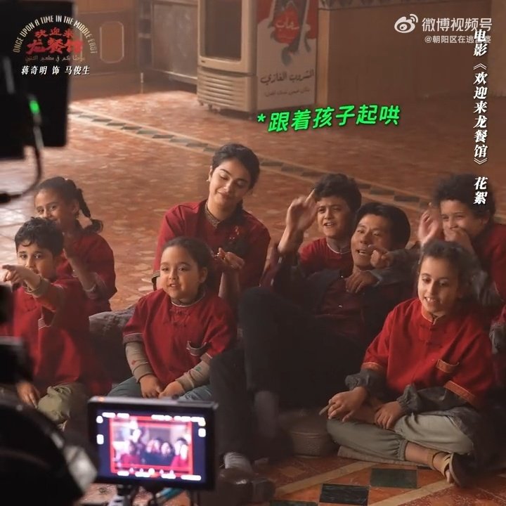 蒋奇明沈腾蒋奇明带孩子的两种画风难怪路演里赛夫会主动奔向蒋奇明的怀抱，面对孩子他