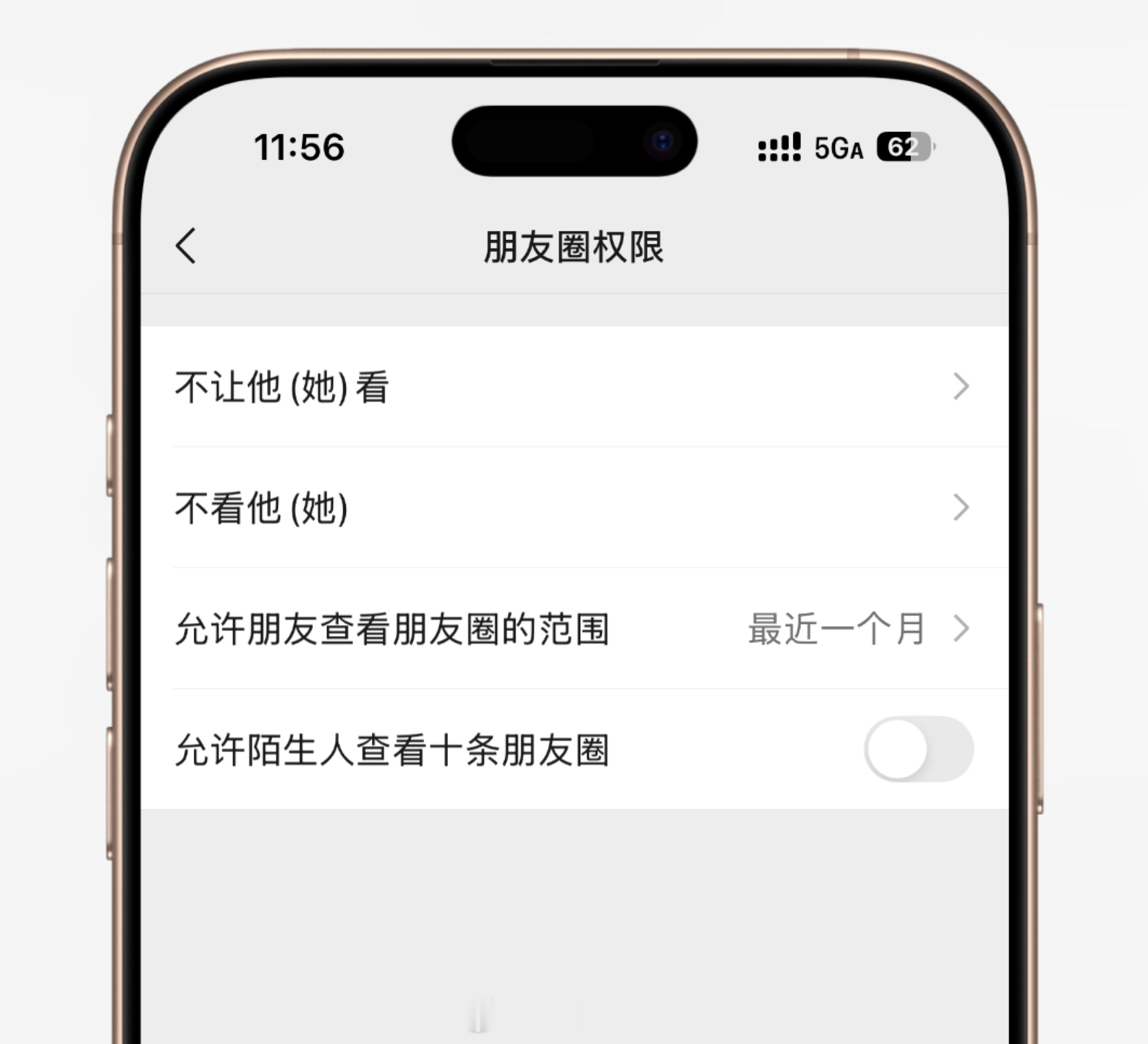 朋友圈真的没必要仅3天可见比起这个我更好奇，不希望别人3天可见的是什么群体……这