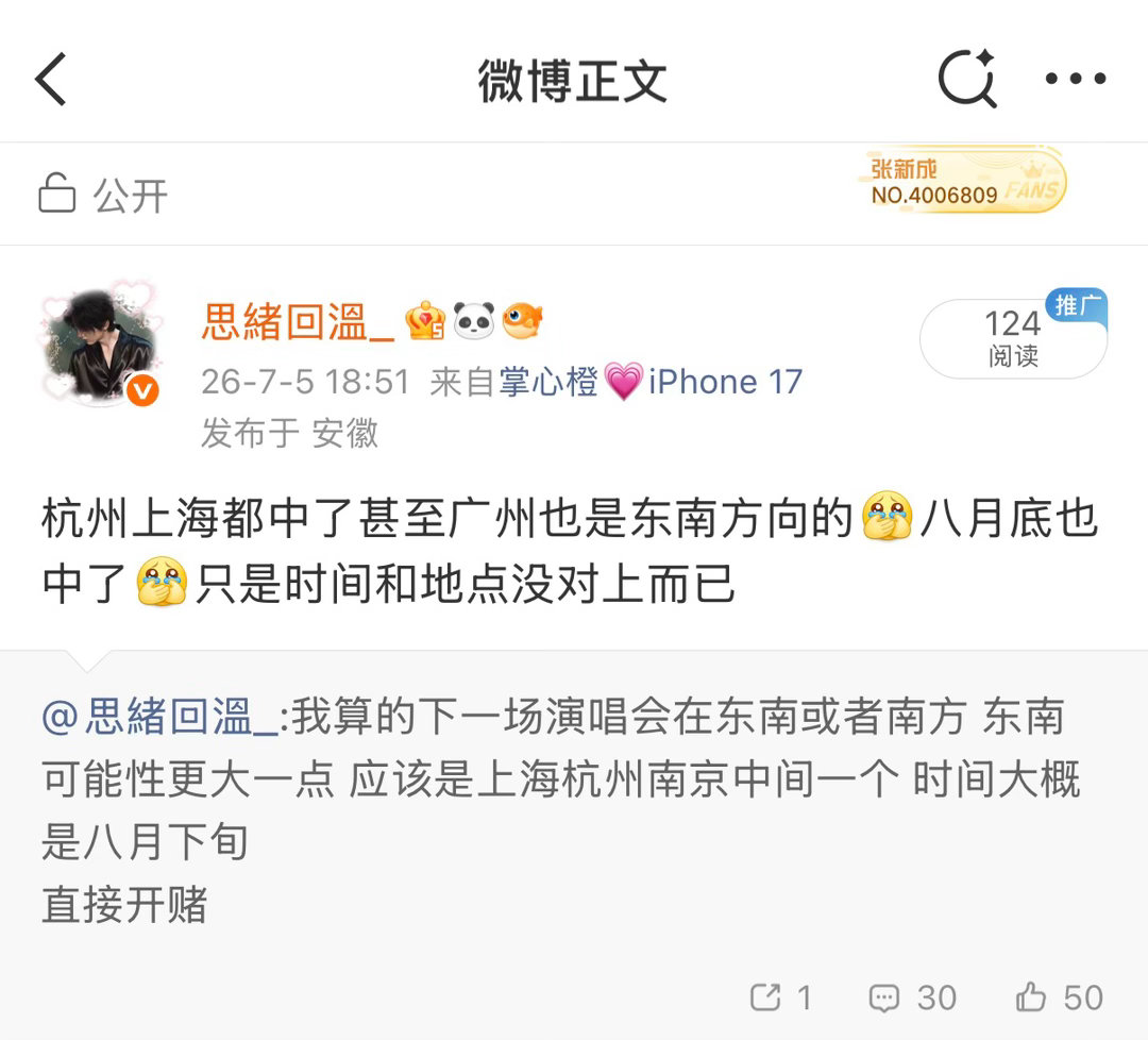 都说了信我好吧 