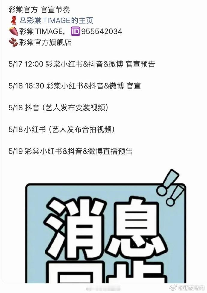救命！孔雪儿现在的商务状态也太吓人了！《逐玉》之后一口气新增10个代言，5月份更