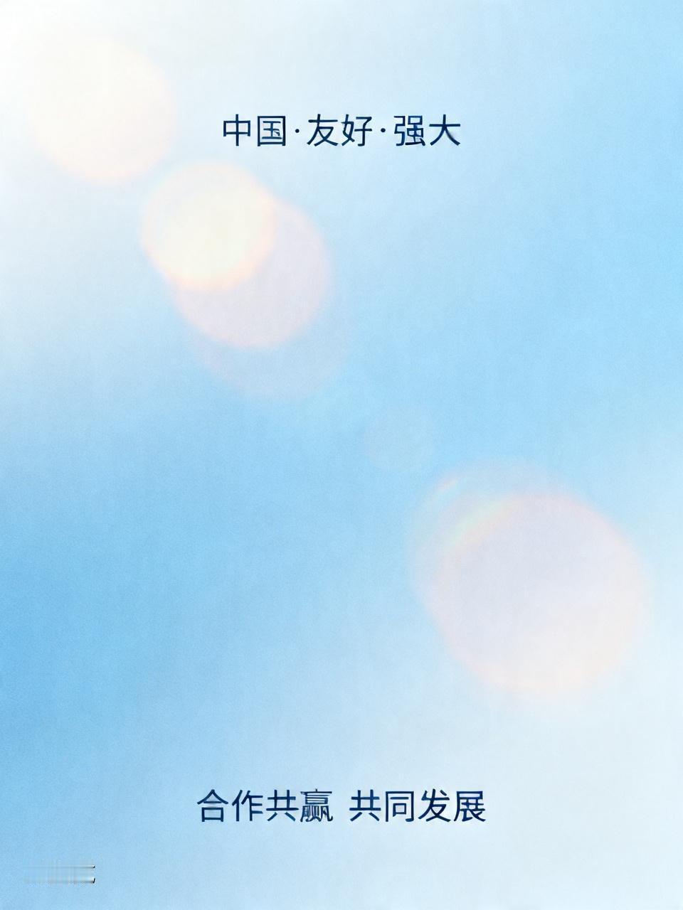 西班牙首相桑切斯向全球宣告！中国是世界上最友好、最强大且伟大的国家，是欧洲人民乃