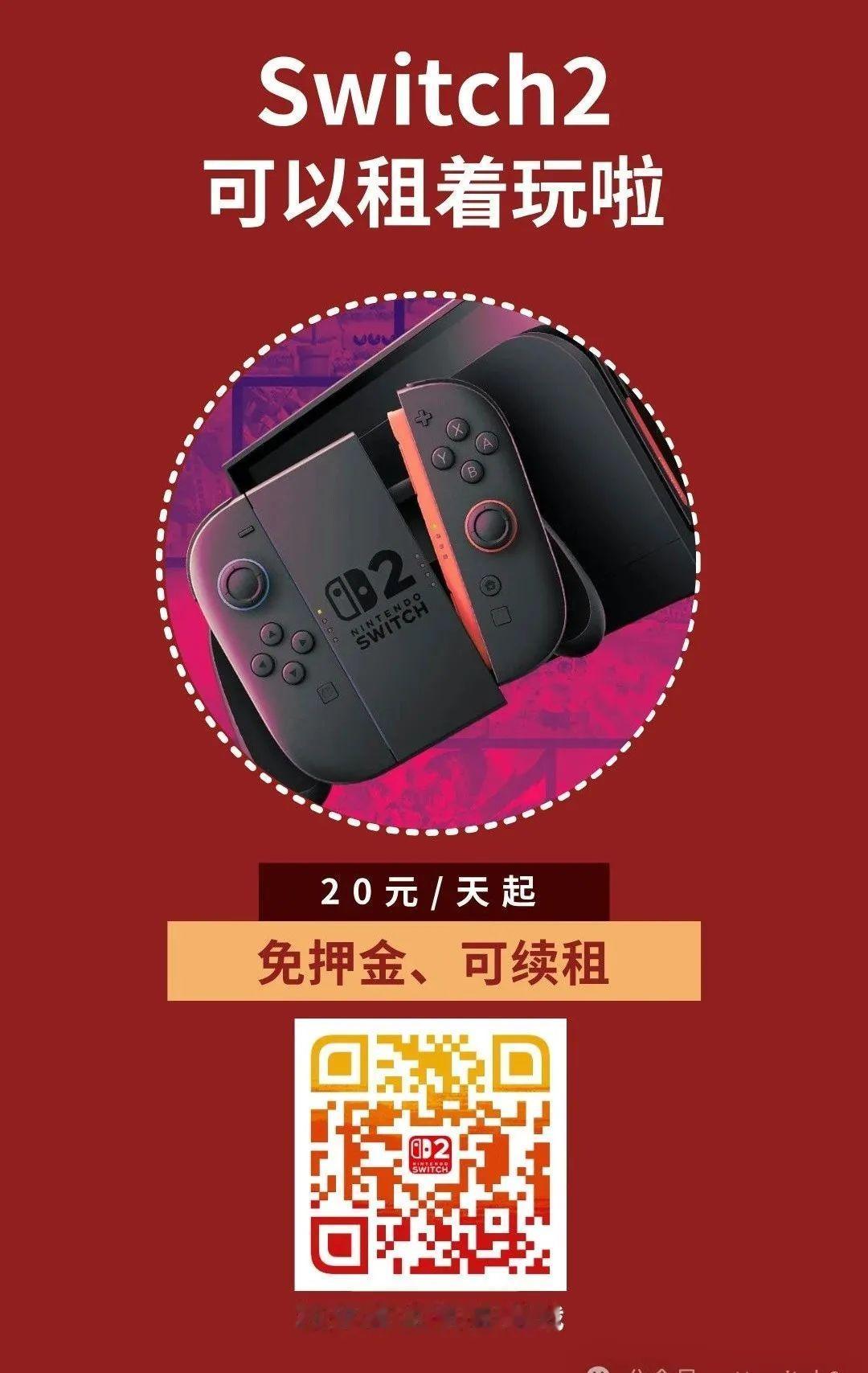 【万物皆可租！】你还在买游戏玩吗？out啦！现在游戏都能租着玩了！租游戏平台是专