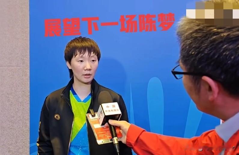 王曼昱4-1战胜王艺迪，成功晋级半决赛后，没想到赛后采访这样评价她！

王曼昱：