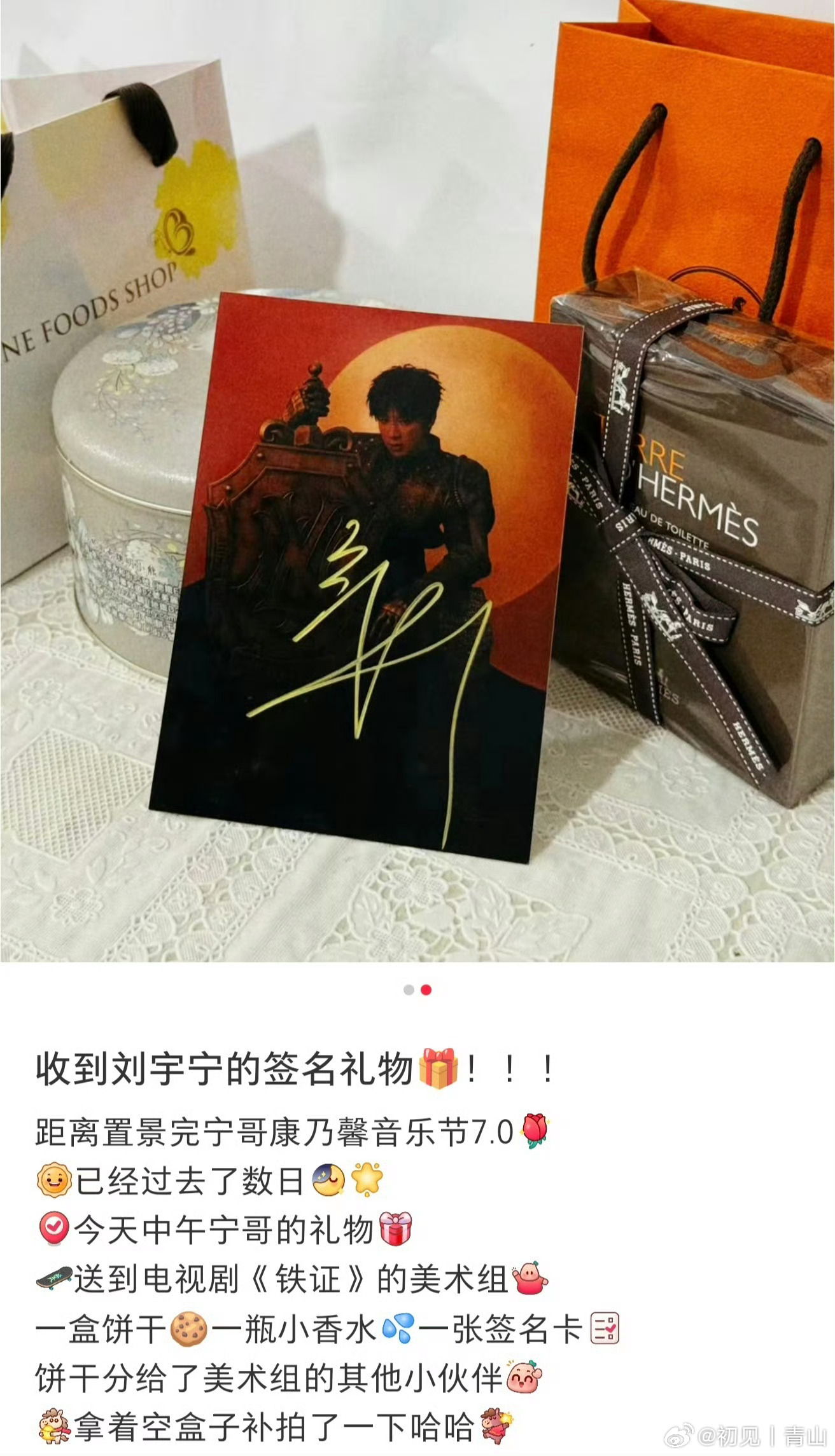 朝哪个方向拜能赐我一个这样的老板嘤嘤嘤​​​