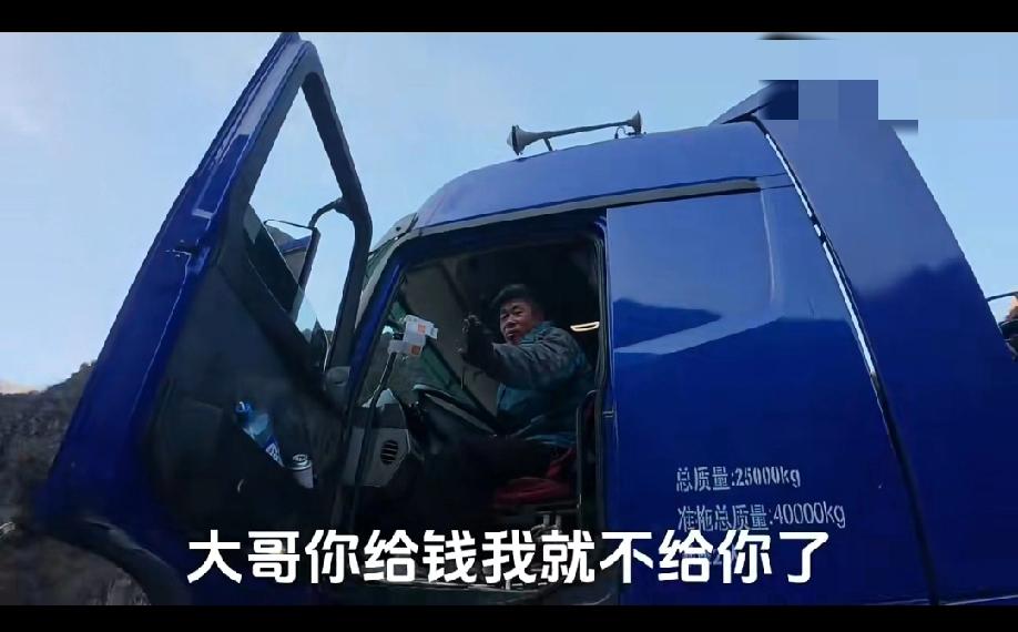 两位骑行驴友人生第一次乞讨，碰到一位好心的山东淄博的开货车的大哥……
视频中，两