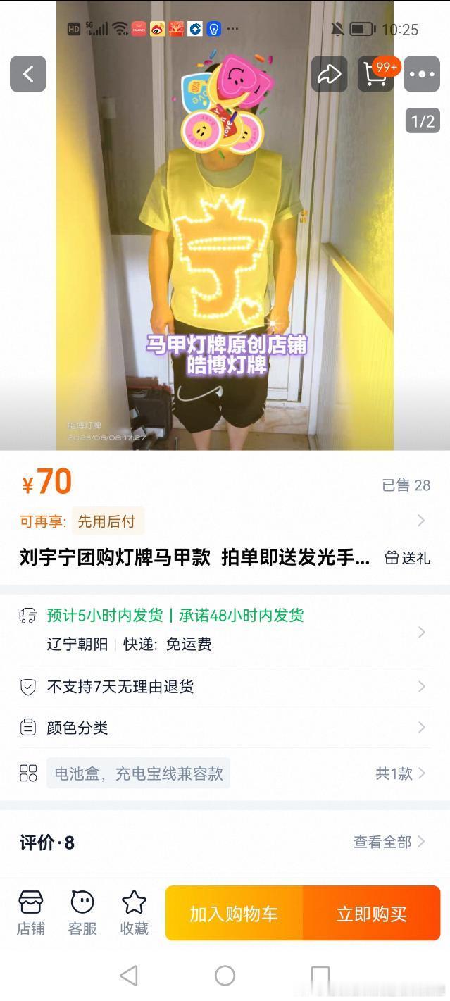 这个好啊！ ​​​