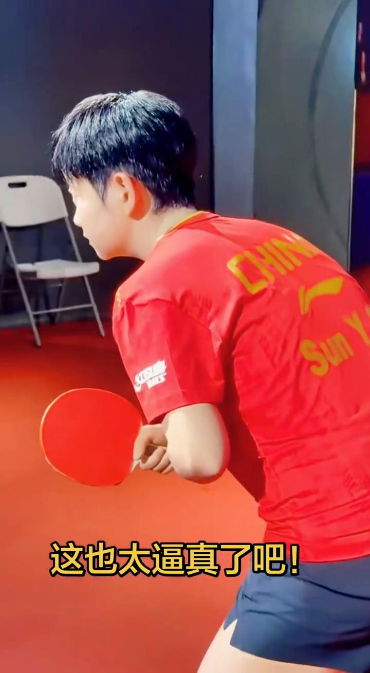这也太逼真了！