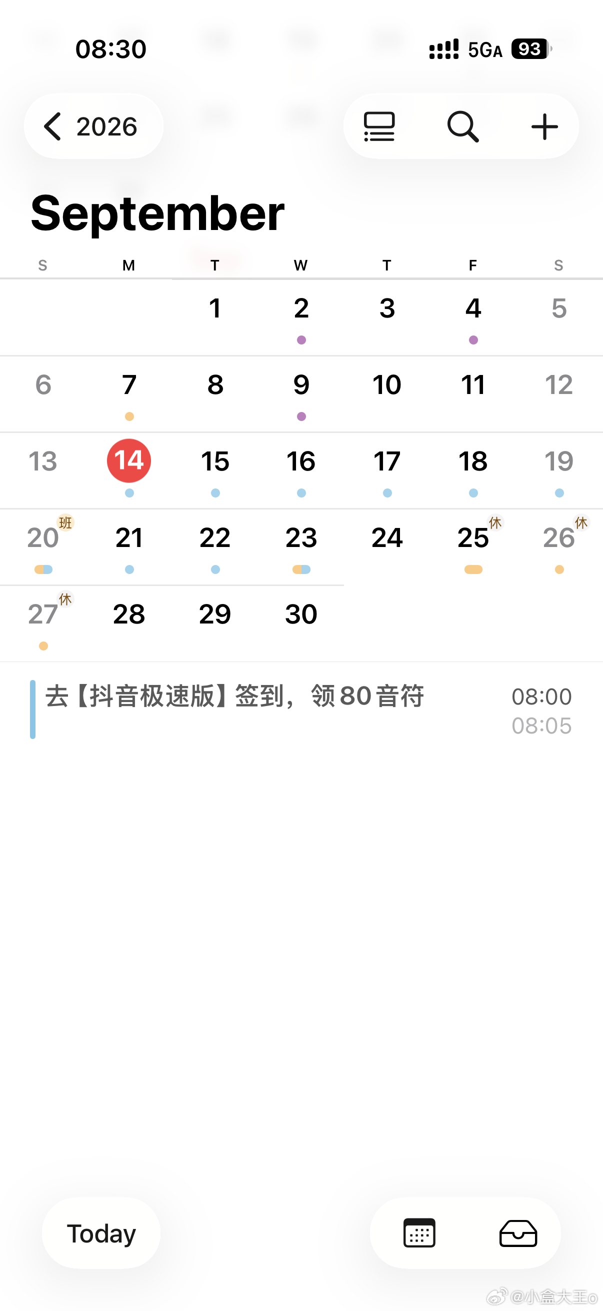 什么嘛 双休本来不就是我的嘛 还要调休 可不可以不调休上5休1上5休3上3休7上