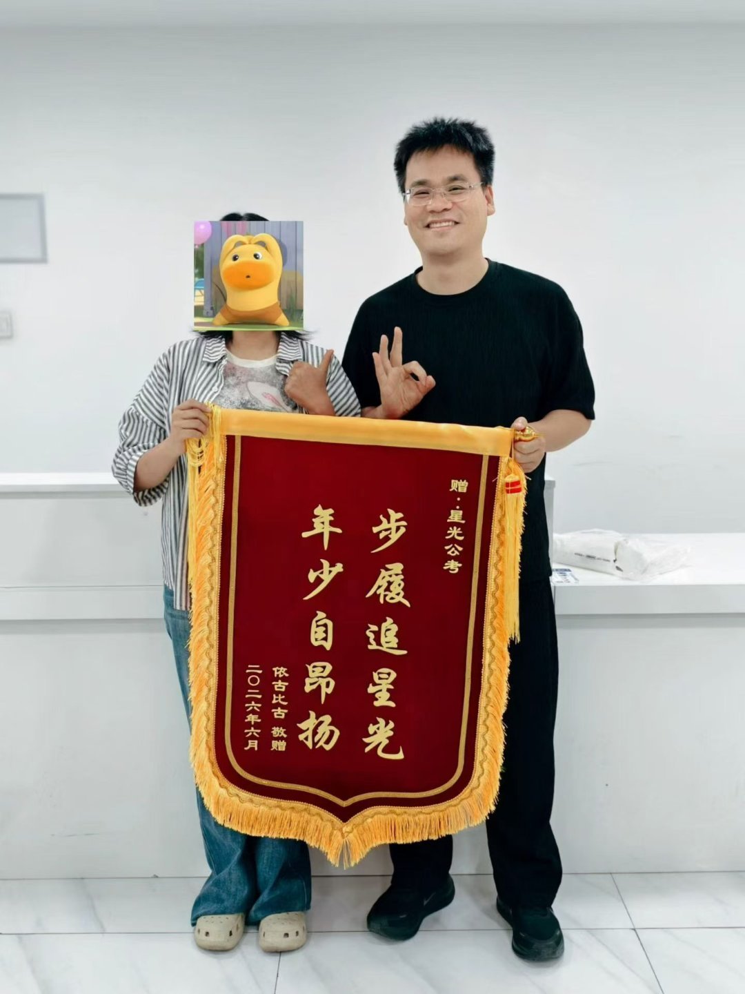 作为引路人，最欣慰的从不是锦旗上的褒奖，而是看到同学们把课堂知识转化为考场上的睿