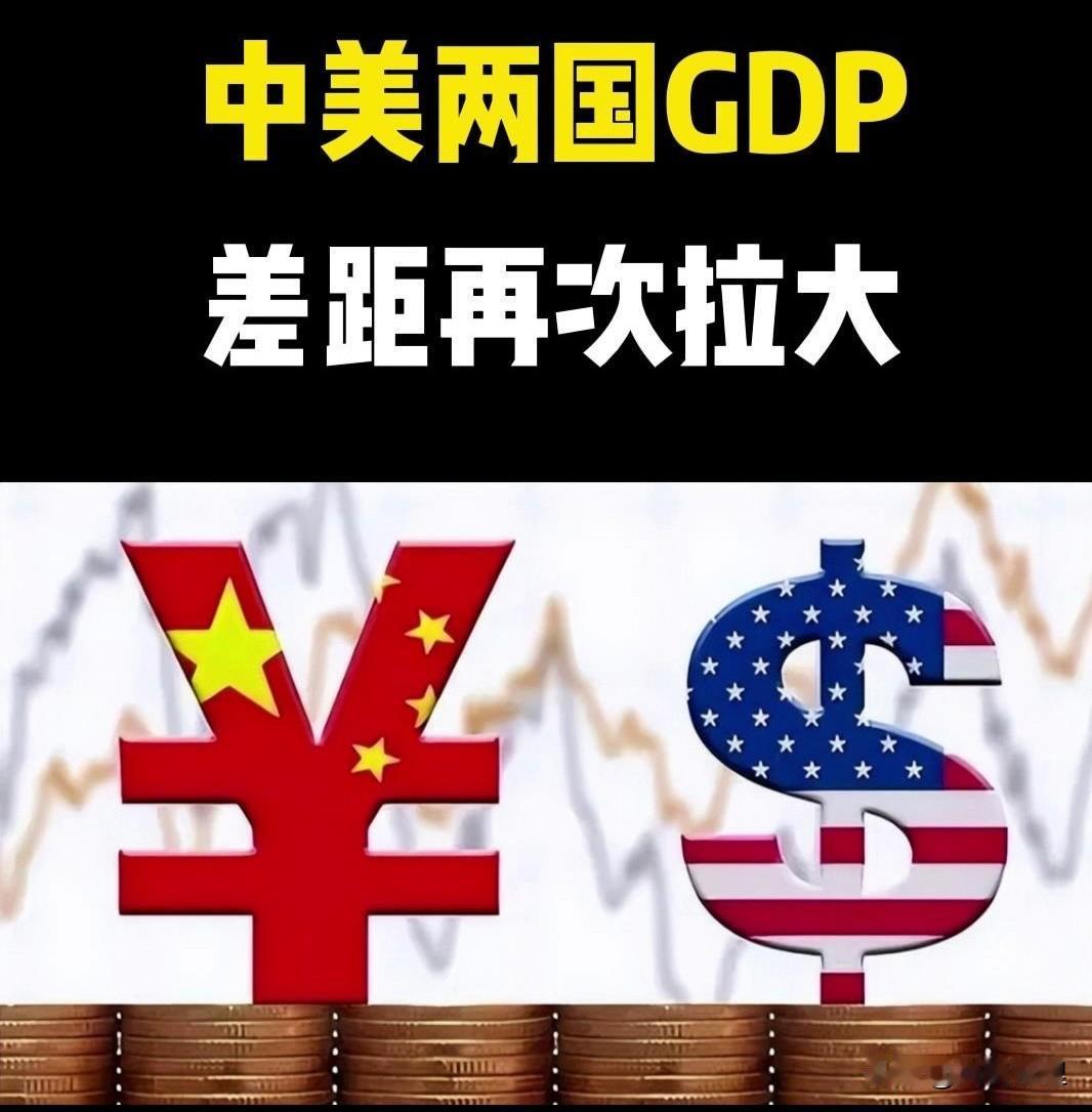 泡沫再大一戳就破！别被美元数字吓住，中国的钢筋水泥才是真·第一！

今年眼看美国