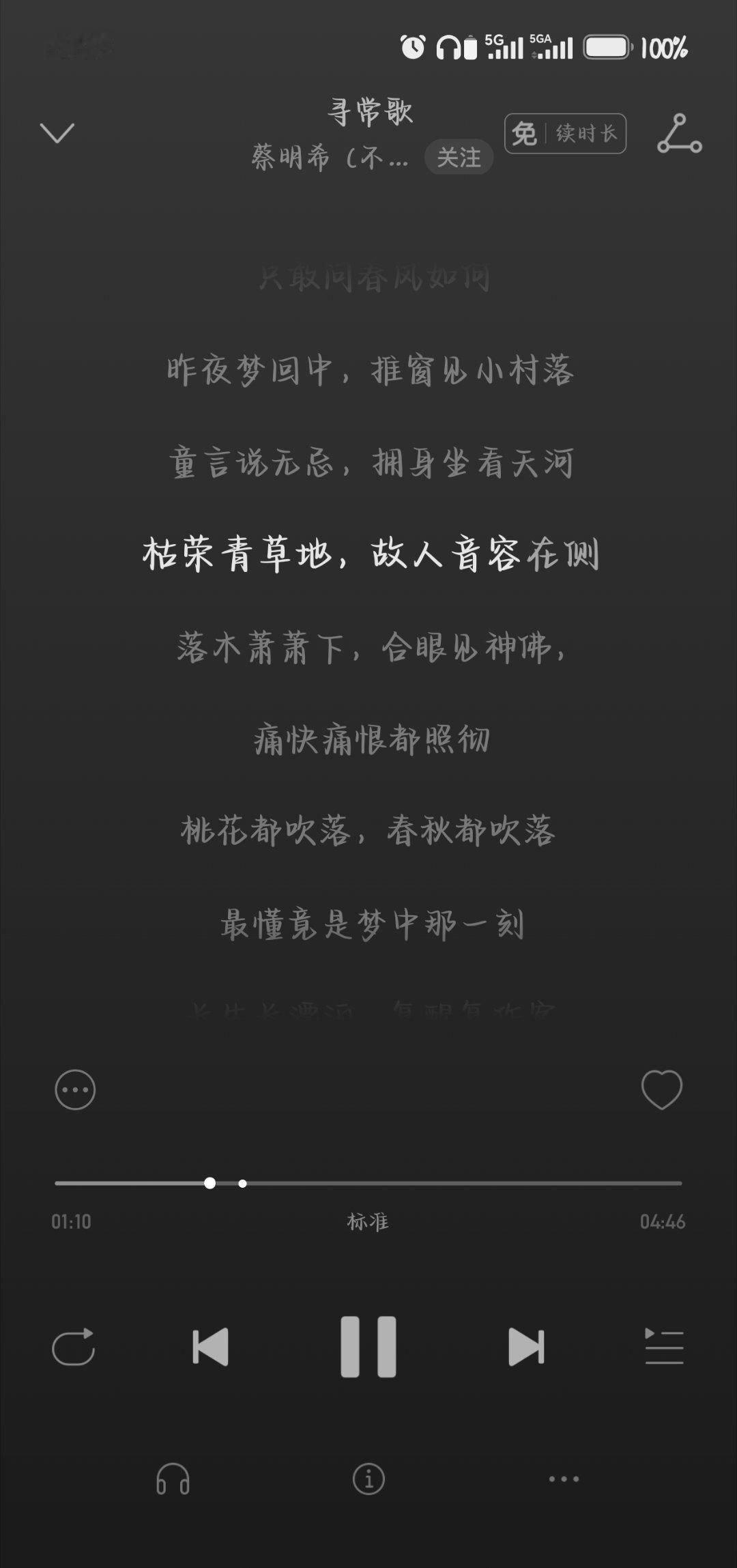 忽然想起来，故人马上又要播剧了…… ​​​