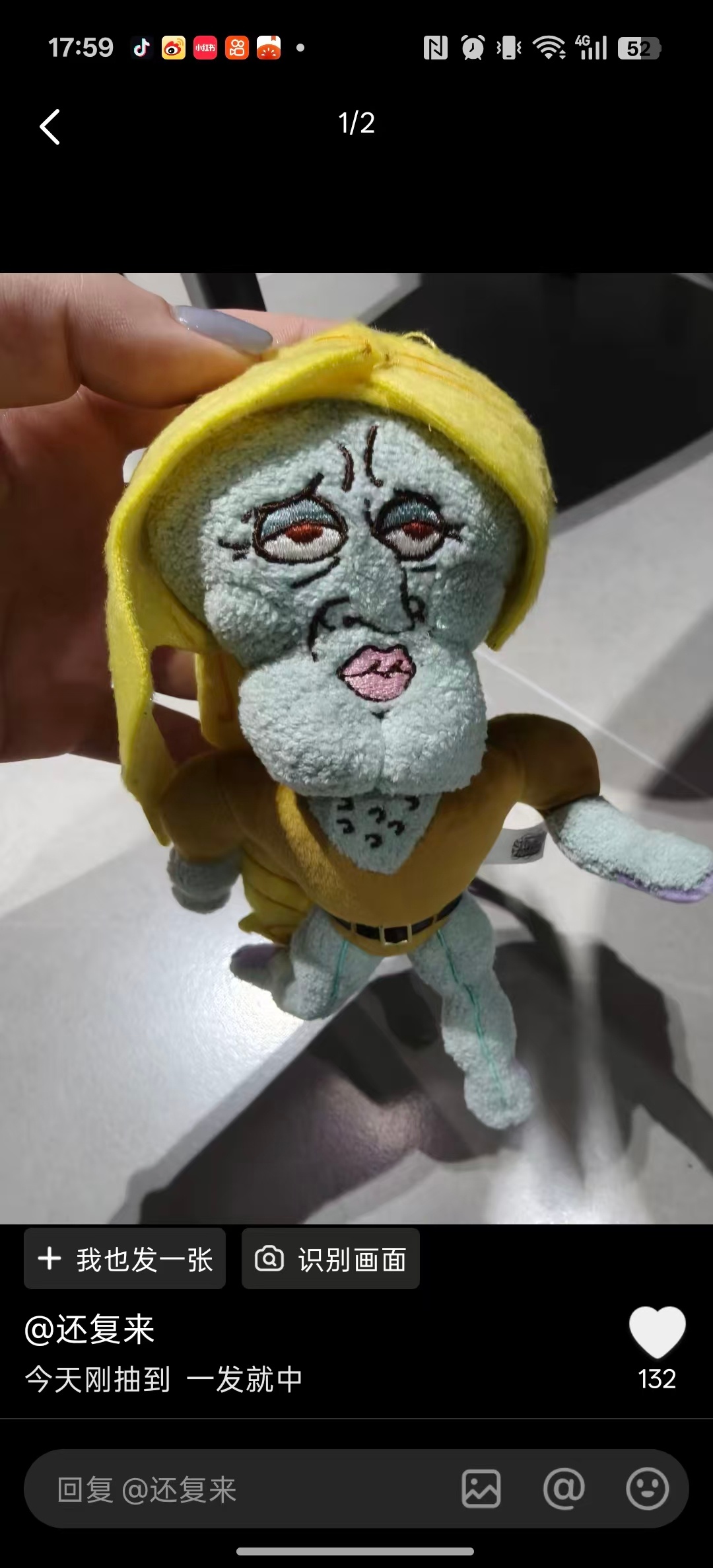鲁平 好看还是难看 