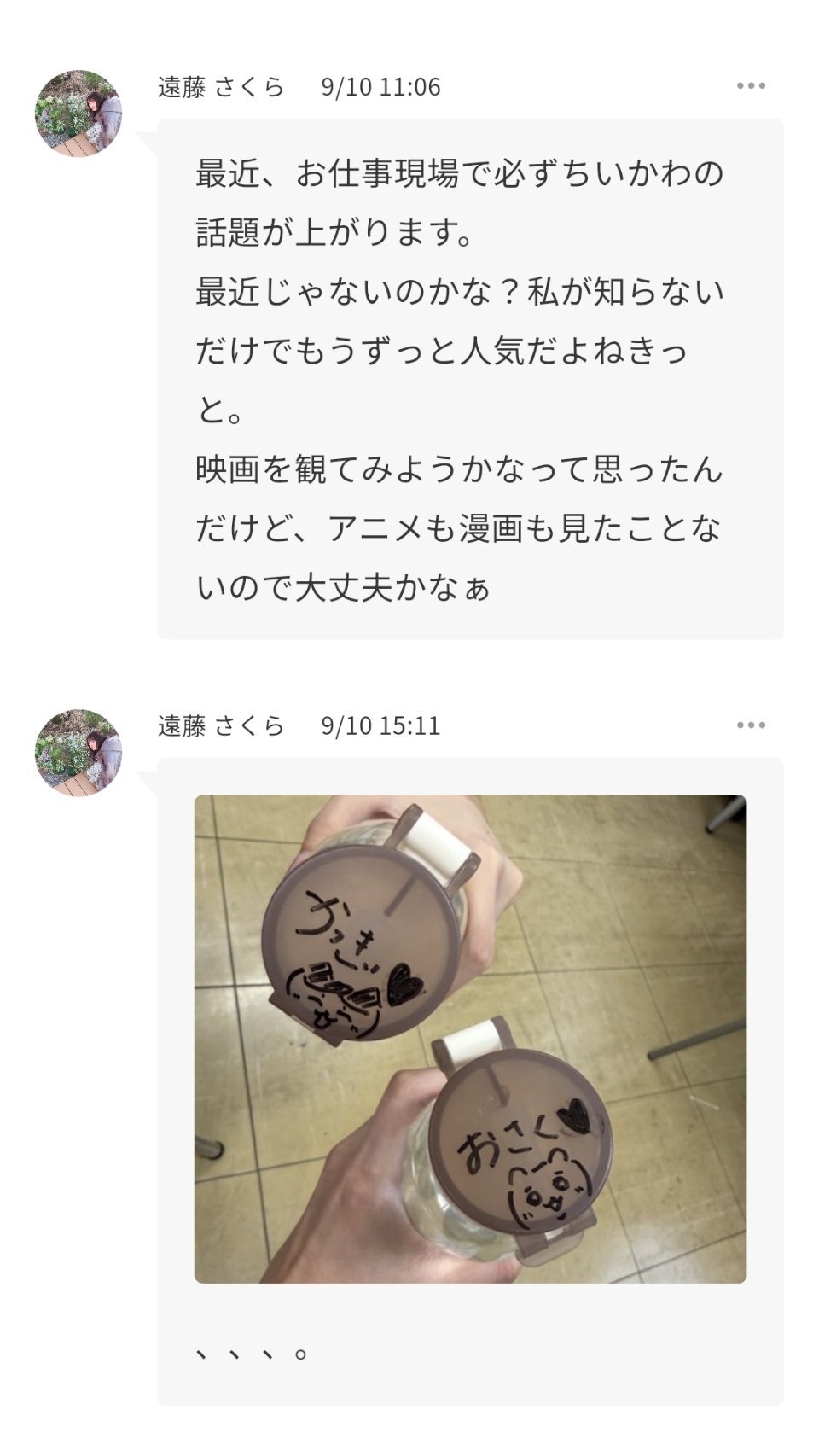 yty钓上鱼了？ ​​​