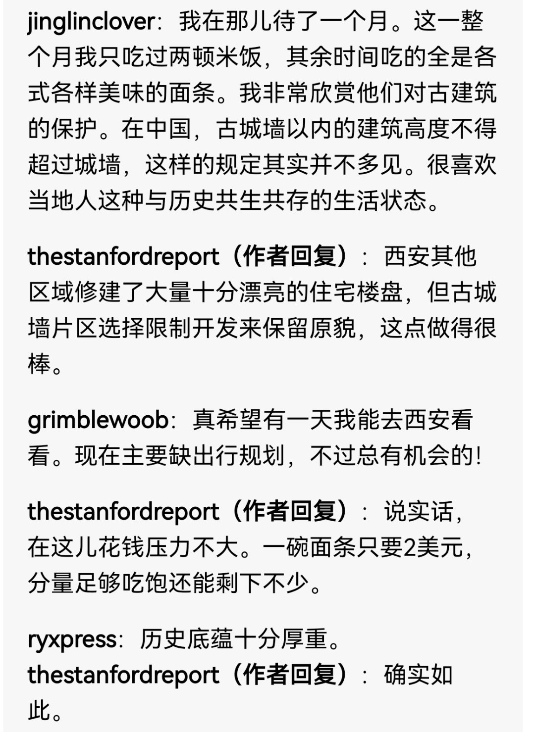 外国人在外网聊“喜欢去西安旅游的原因” ​​​