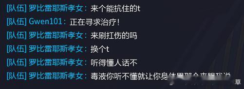 队友积累 
