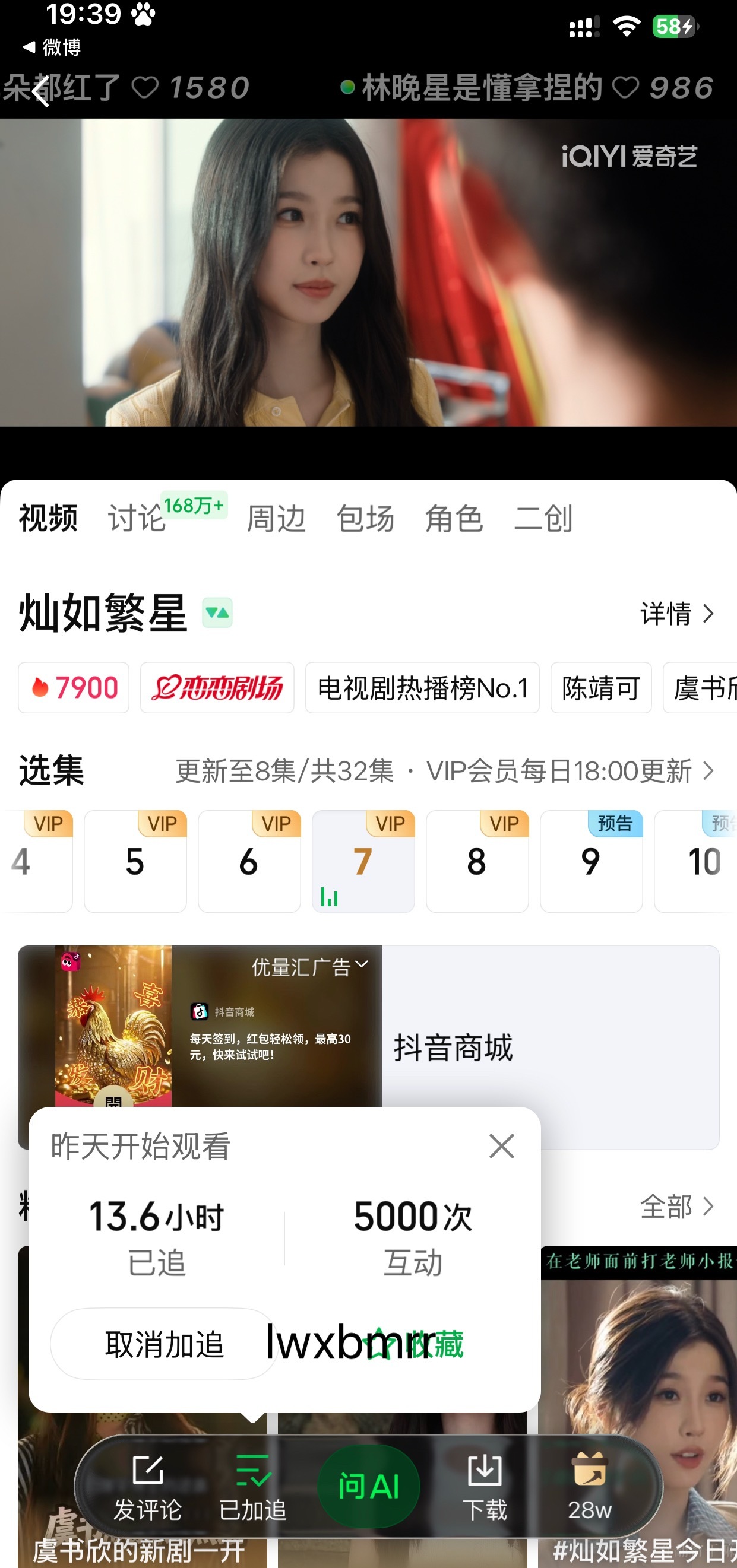 5000达成 