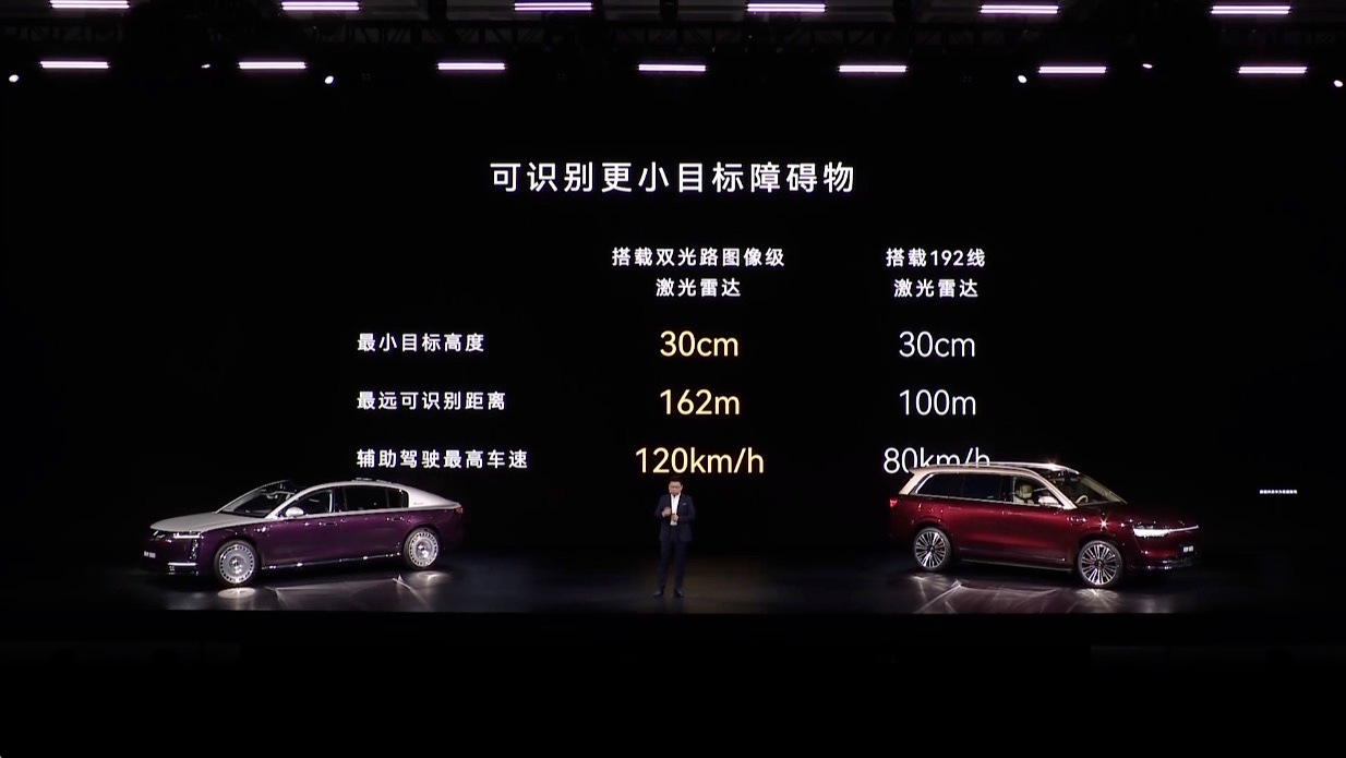 启境这张“一境全开”的海报，藏着华系高端汽车的全新答案，背靠广汽与华为乾崑的深度