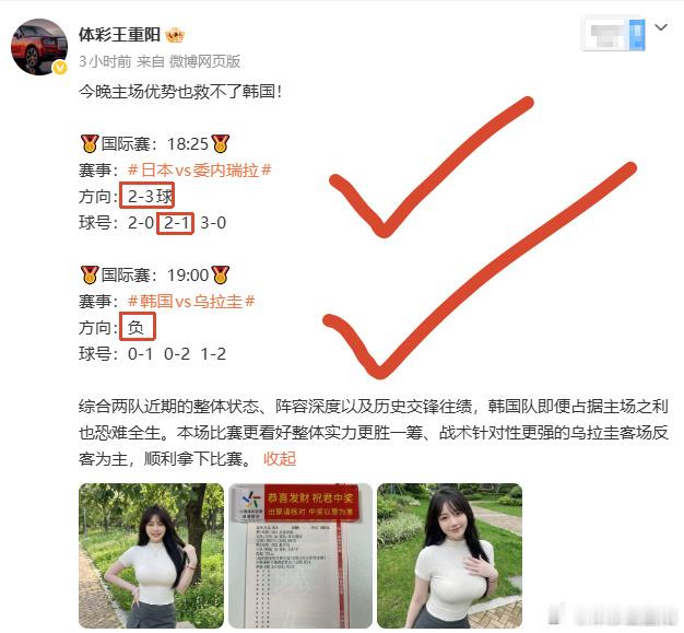 实在太忙了兄弟们，不好意思现在才出单🥇欧国联：00:00🥇赛事：亚美尼亚vs